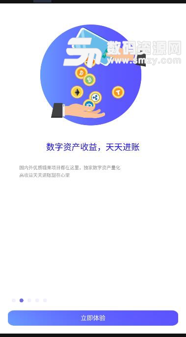 ViewTokenAPP