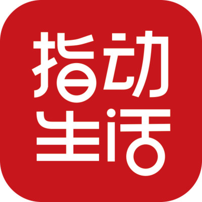 指动生活appv1.1.0