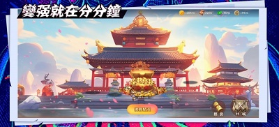 橡皮小队2024v1.02.3