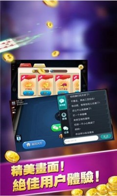 边城棋牌v1.3.7