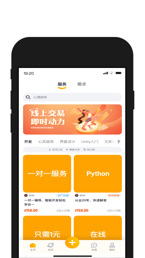 请做1.1.7