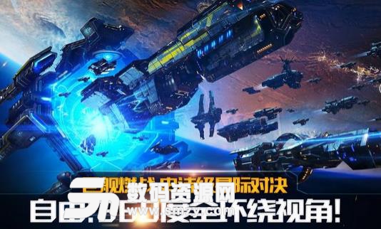 网易舰无虚发暗星版