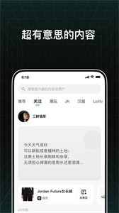 透壳appv1.4.7