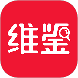 维鉴appv2.7.4