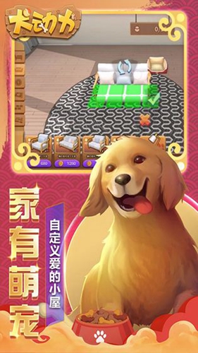 狗屏幕清洁剂 -v1.8.5