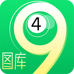 49图库安卓版v3.0.0