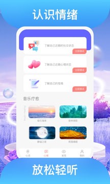 踏歌行appv1.0.1