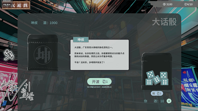 N+1：失业青年新生活v1.0