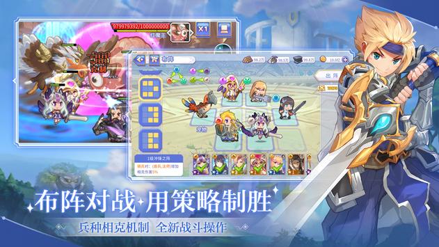 光之同盟v1.3.5