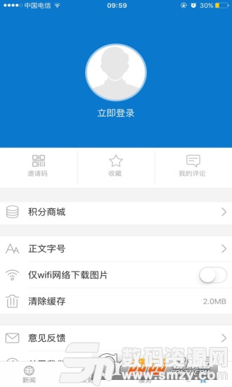 云上宜昌app手机版