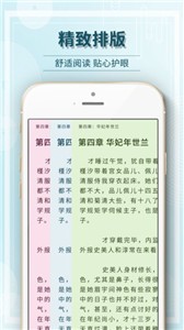 毛豆小说v1.5.2