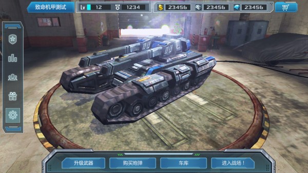 終極坦克戰爭3無敵版v1.7.6