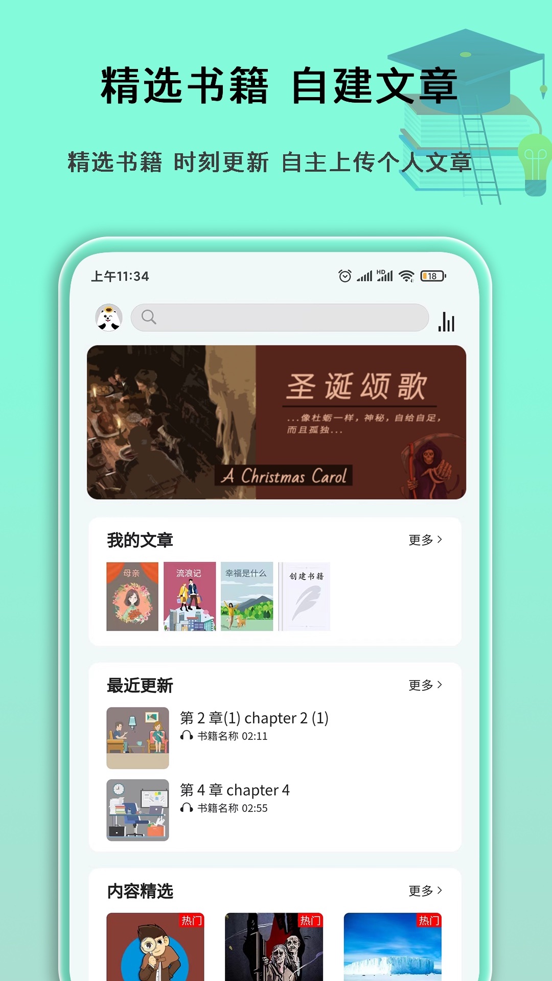 语法分析助手免费版v2.2.5