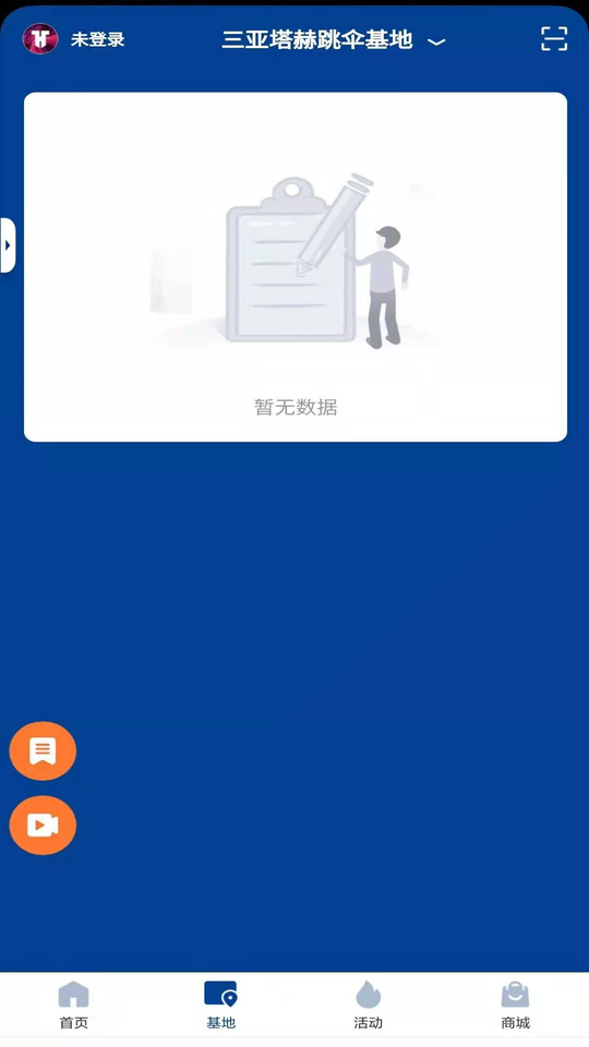 塔赫俱乐部appv1.3.06