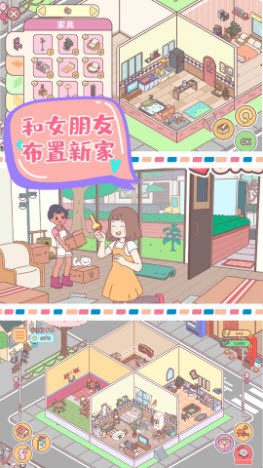 心动小屋v1.3