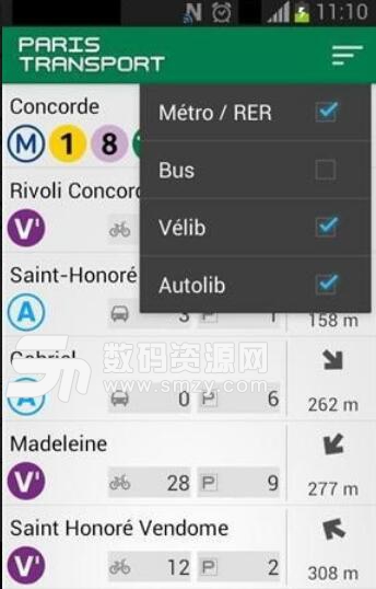 巴黎交通app手机版
