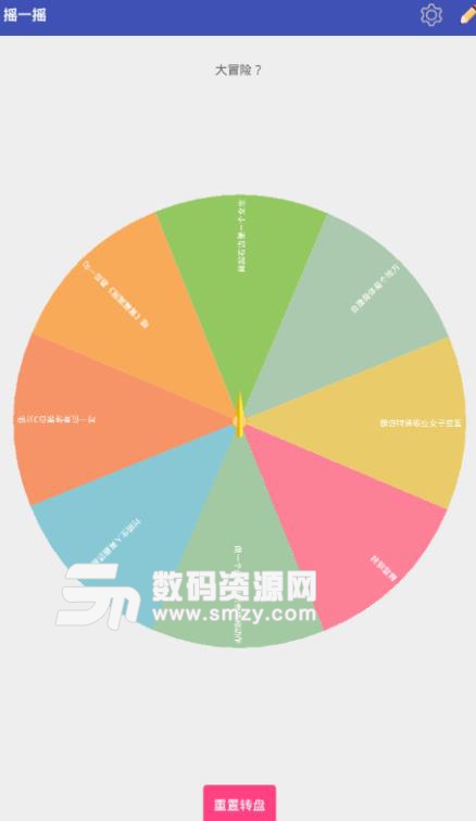 合拍情侣APP