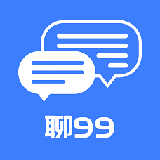 聊99免费版(社交聊天) v1.2.2 最新版