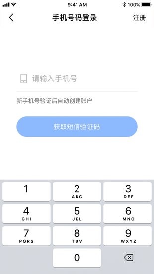 增城阳光餐饮app6.92.28