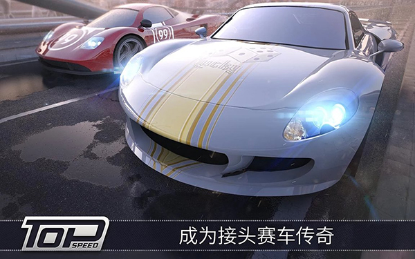 極速3D賽車免費版v1.36.0