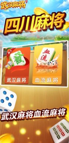 抢庄21点棋牌v1.6.9