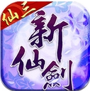 新仙剑奇侠传小米版(安卓RPG手游) v2.8.0 Android版