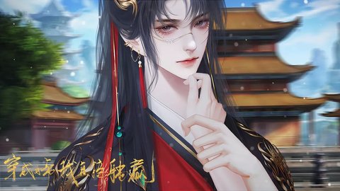 穿成女帝我直接躺赢v1.1