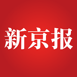 新京报电子版app  5.1.0
