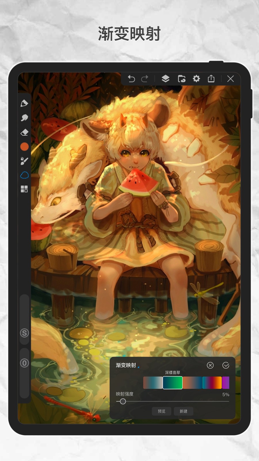 畫世界Pro appv2.3.2