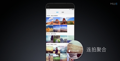 MIUI8相册App安卓版介绍