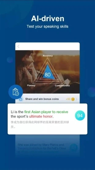 China Daily app7.8.7