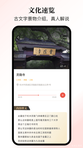 乐行乐见v1.3.0