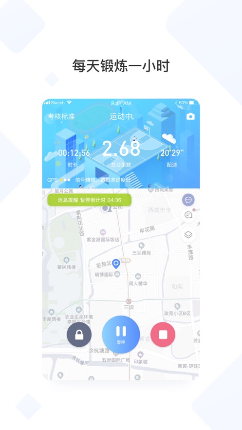 西交體育appv1.4.2