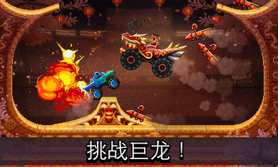 撞头赛车无限金币钻石版v3.12.0