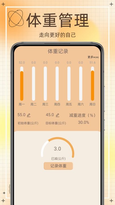 网上食谱v2.1.1 安卓版