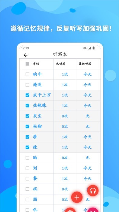 简明汉语字典v1.15.0