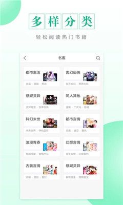 CC阅读v1.3.7