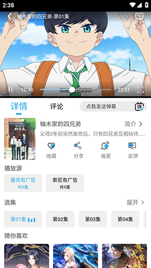 听风影视TV版v3.6.0