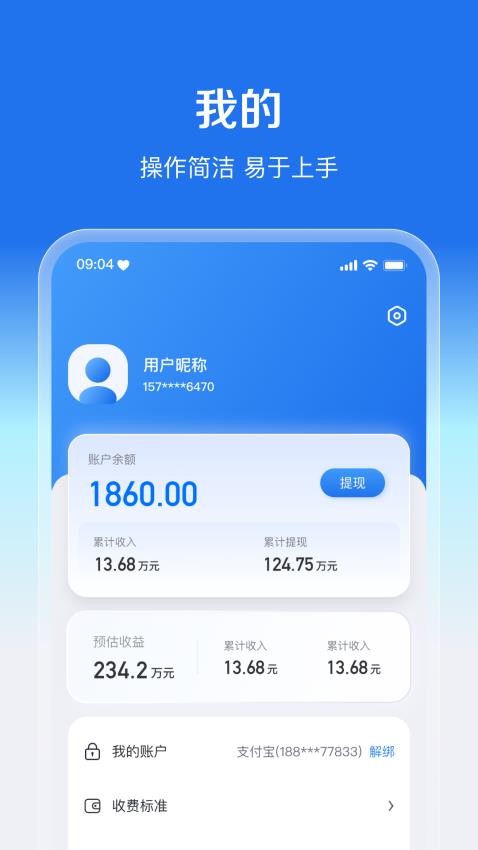 盛兔帮服务端appv1.0.18