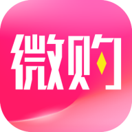 微购app  1.5.1
