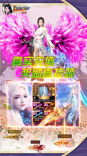 仙剑诛魔超v版v1.0.0