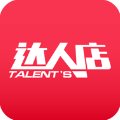 达人店免费版(购物app) v4.9.2 安卓版