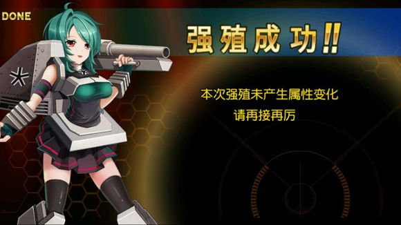 元素演义CCG中文版含数据包v1.8.6