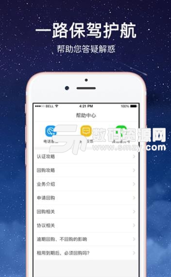 小羽回收app免费版下载