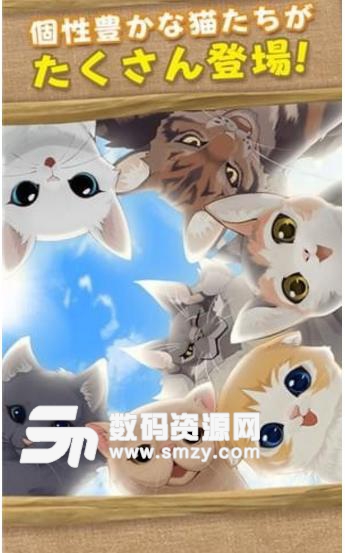 猫岛日记安卓版图片