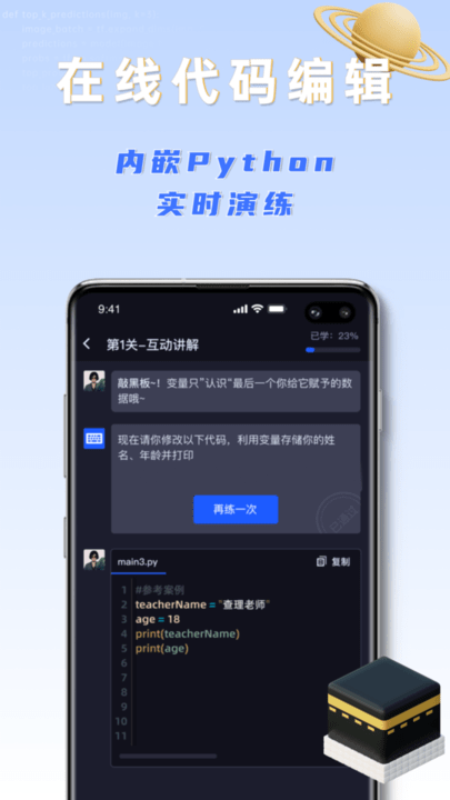 之了學吧v1.5.1