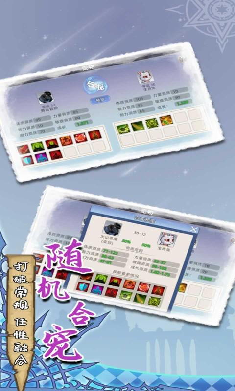 魔力佣兵团v1.0.0