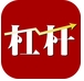 爱杠杆Android版(手机视频软件) v3.5.3 免费版