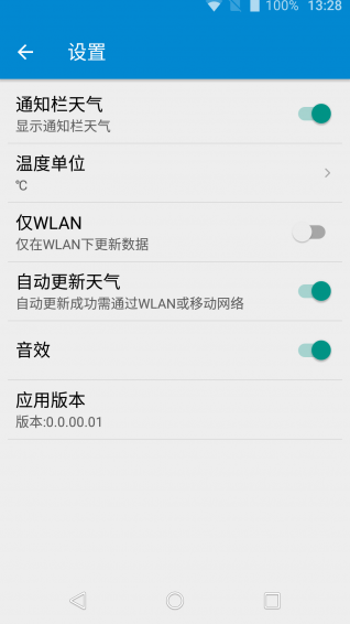 My天气app0.0.00.01
