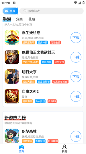 悠九平台v1.0.1.231024 